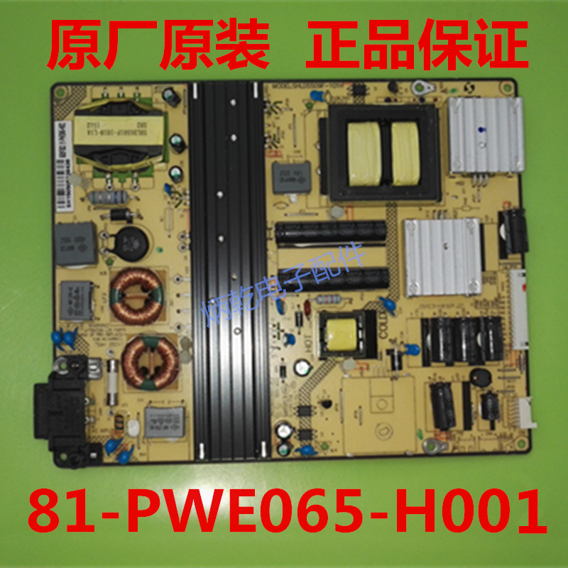 L65E5800A-UD µçÔ´°åSHLD6505HB-101H 81-PWE065-H001 6505HB01
