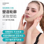 塑彤线雕医美用面吸脂术后头套塑形提拉下颌缘双下巴面部加压面罩
