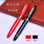 XY450长刀研钢笔水滴打磨专业书法写作练字笔水滴打磨