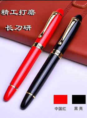 XY450长刀研钢笔水滴打磨专业书法写作练字笔水滴打磨