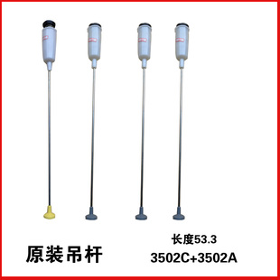 S75188Z61吊杆拉杆平衡 B7001Z71V 适用海尔洗衣机XQ1U1 B7068M21