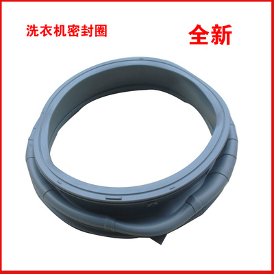 适用三星洗衣机WW80J5233IW/SC门封圈WW80J5410GW/SC皮圈密封圈