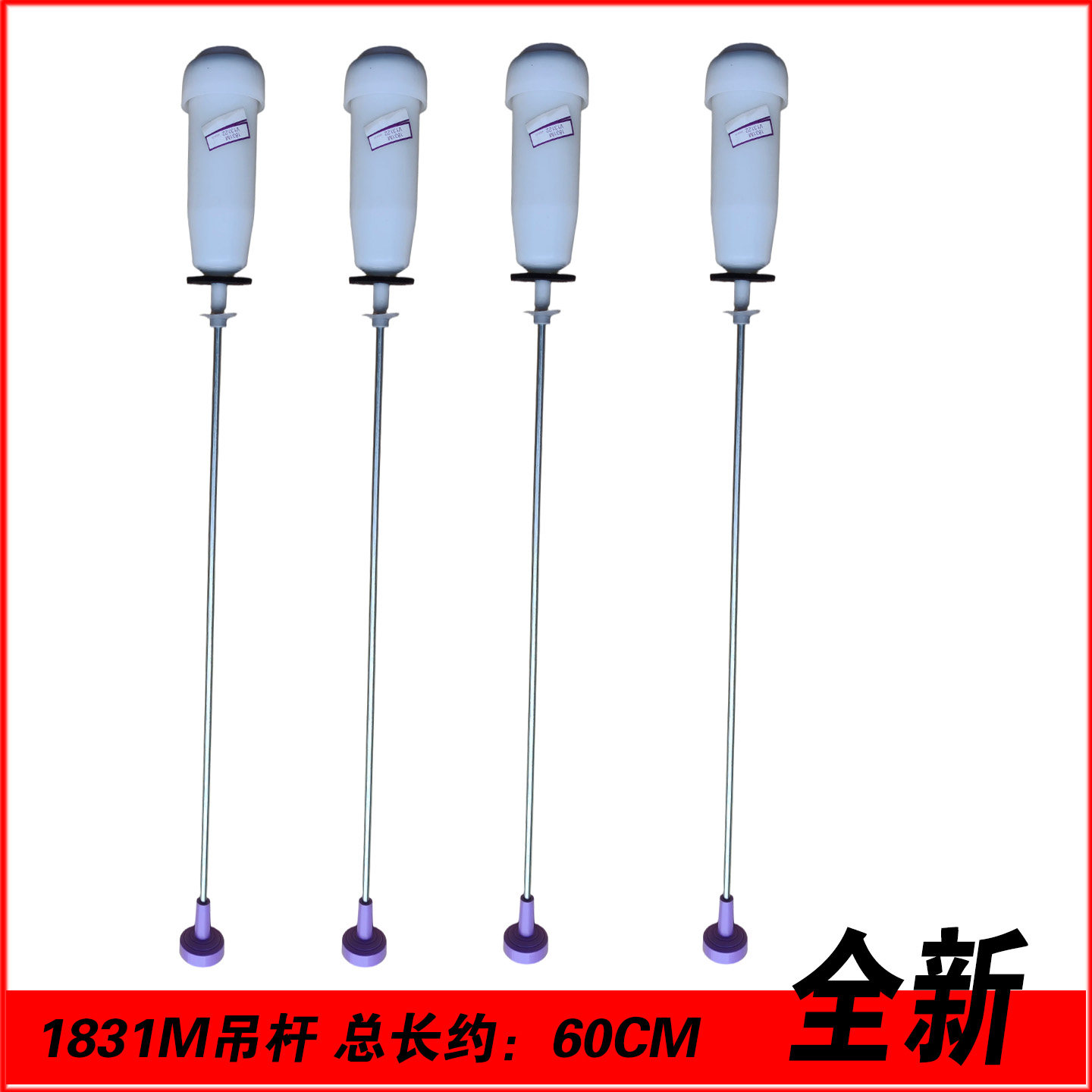 适用海尔洗衣机配件MS100-BYD1528U1 S10018ZJ31吊杆拉杆平衡杆