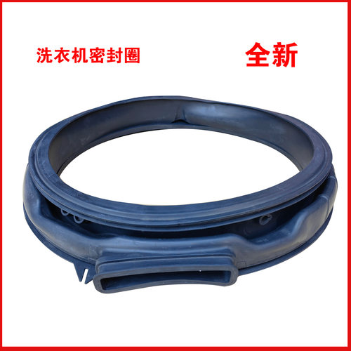 适用小天鹅洗衣机门封TD12M86Z/MC1PRO/VE10PRO/VE20PRO/VE40PRO