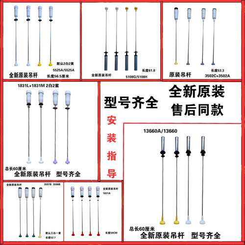 适用海尔洗衣机配件原装吊杆拉杆减震杆平衡杆弹簧杆大全塑料杆
