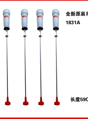 适用海尔洗衣机配件EMB90BF169U1吊杆拉杆平衡杆EMS85BZU128W