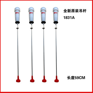 适用海尔洗衣机配件EMB90BF169U1吊杆拉杆平衡杆EMS85BZU128W