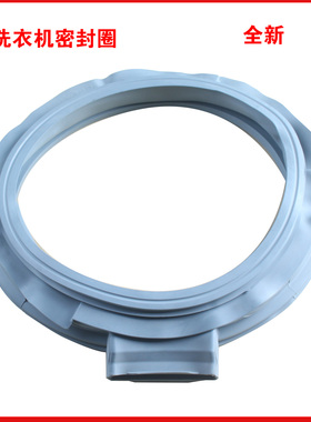 适用三洋洗衣机DG-L7533BHC-L8033BHCT-L8033BAHC-L8033BHC密封圈
