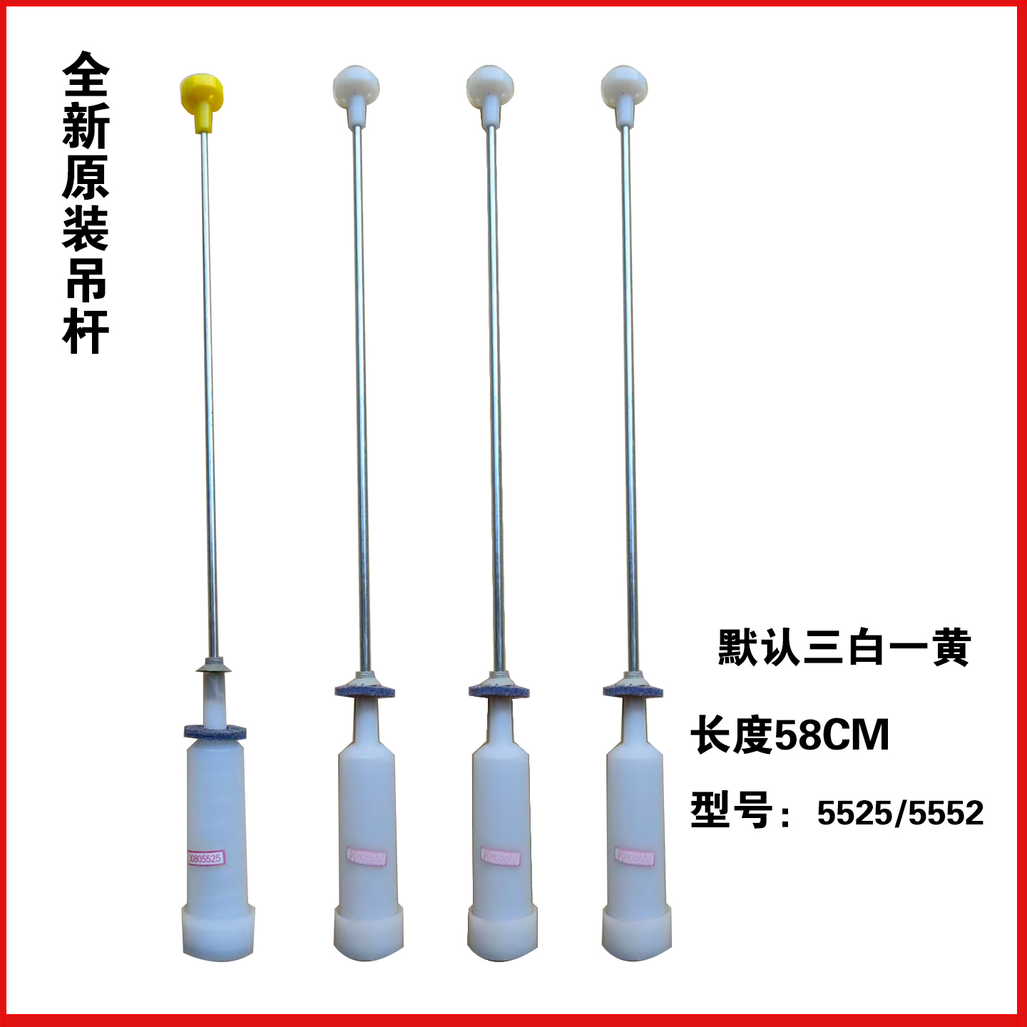 适用海尔洗衣机XQB100-S828吊杆XQS80-B828拉杆平衡杆XQB80-S828