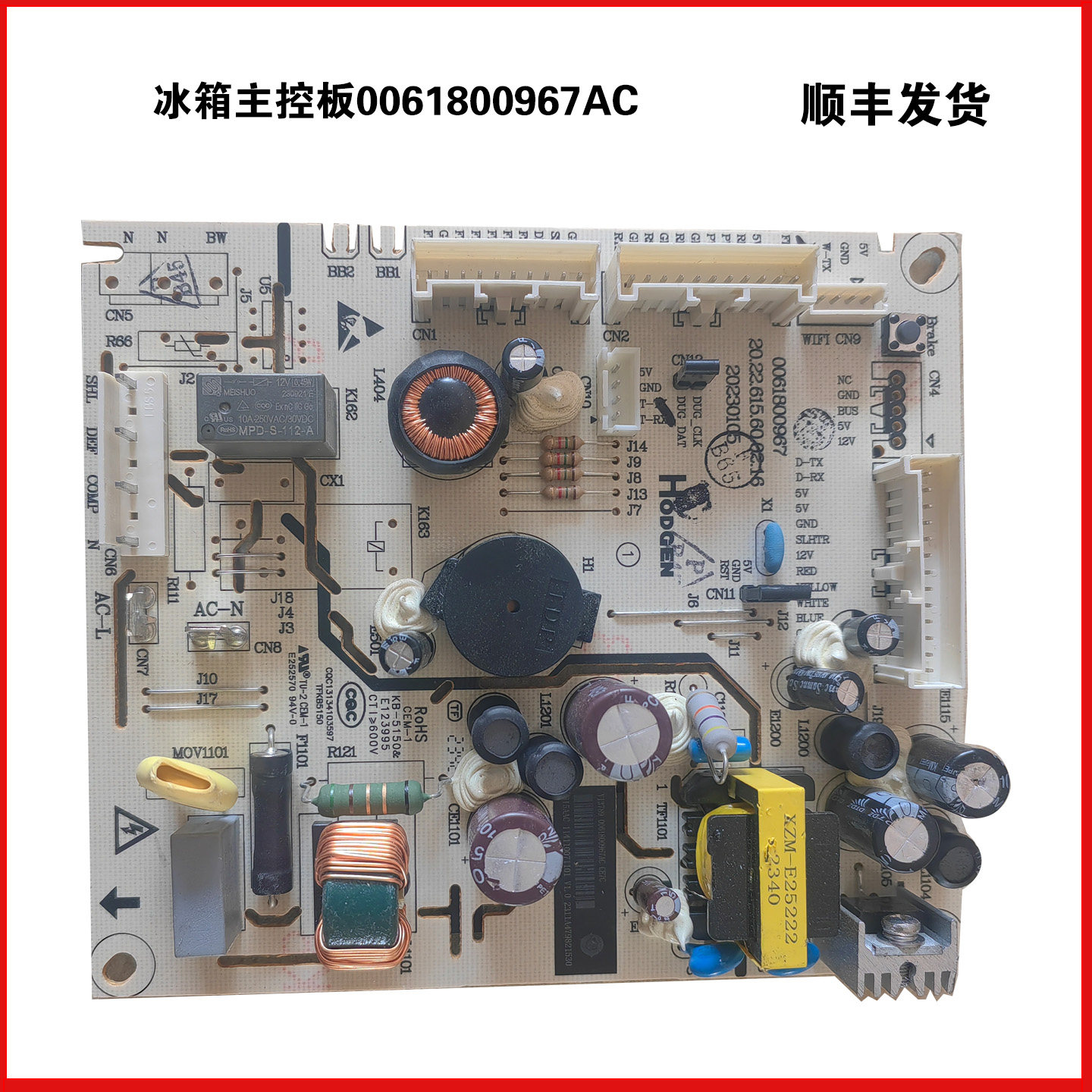 适用海尔冰箱BCD-322WLHFD9DGHU1-345WLLFDD9CW1U1主控电源电脑板