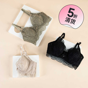 清货 哈夫内衣“兔耳云感”镂空蕾丝文胸 大胸显小 性感胸罩 75AB