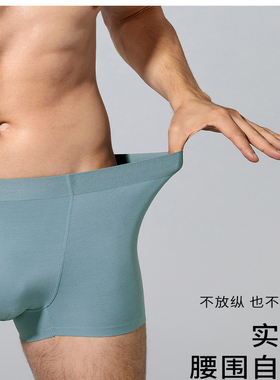 ET21N002 绵柔蚕蛹蛋白健康内裤无痕弹力透气