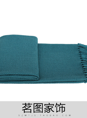 绿色搭毯孔雀蓝色搭巾样板房新古典简约北欧现代儿童沙发披毯床盖