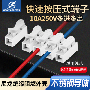 LED灯具接线柱测试夹2位按压式快速接线端子 阻燃接线端接插100个