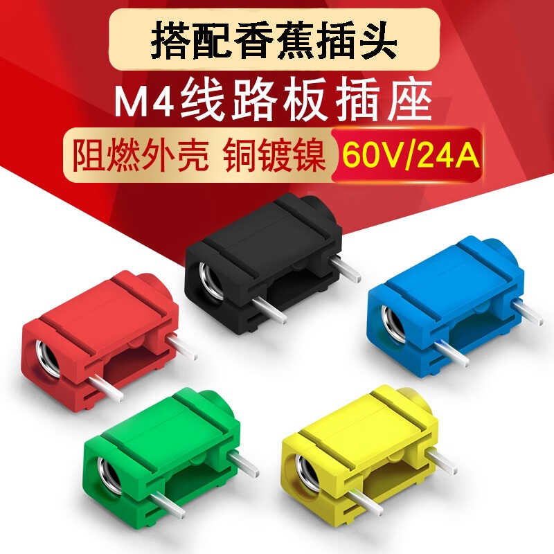 顺豹侧面叠加线路板插座