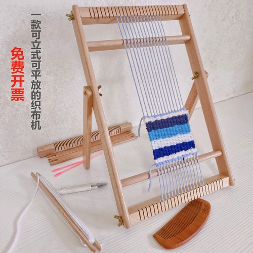 手工编织可立式可平放织布机
