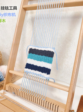 木多奇多功能创意手工织布机儿童成人DIY动手制作杯垫挂毯编织机