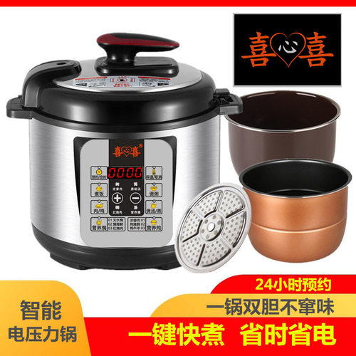 电压力锅家用双胆高压电高压锅