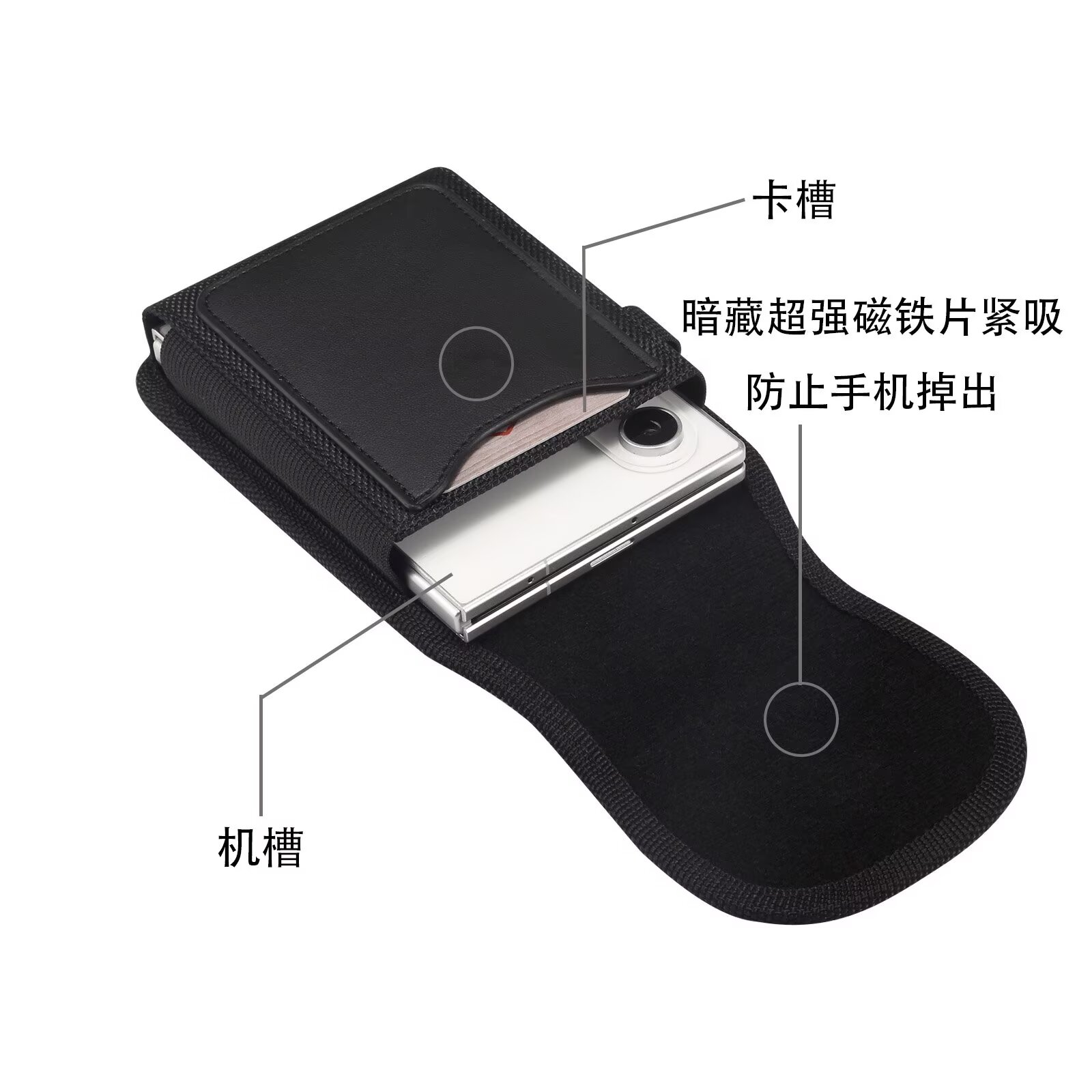 适用华为pura x max折叠屏手机腰包牛津户外挂包也可挂腰间