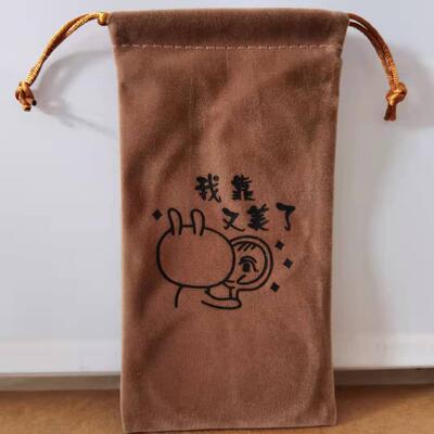 适用于vivo x200s保护套x200ultra可爱手机布绒袋手机包y300i/y20