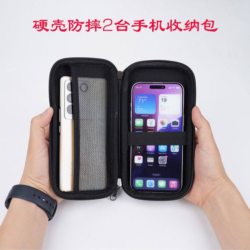 适用于vivo/oppo通用大屏手机收纳硬壳防震便携手提包手拿包6.8寸