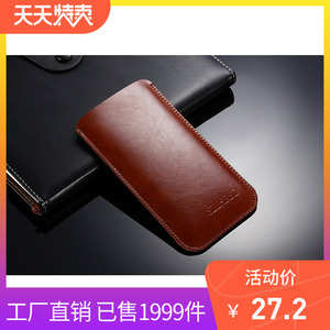 专用尺寸科大讯飞智能录音笔SR501保护套科大讯飞SR701直插皮套