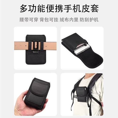 适用于小米18fold折叠屏手机腰包牛津户外挂包也可挂腰间