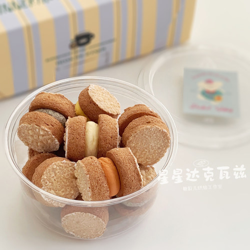 经典迷你圆形达克瓦兹模具亚克力
