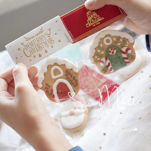 卷卷圣诞节页眉烘焙饼干定制