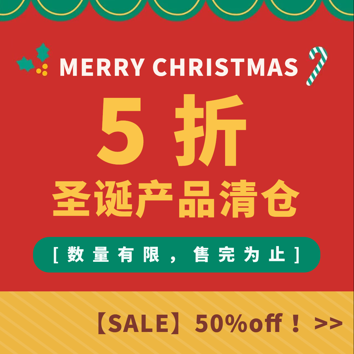 【5折清仓圣诞节包装】创意卡通曲奇礼盒 糖果饼干机封袋蛋糕插牌,厨房/烹饪用具,烘焙模具,淘宝优惠券,粉丝福利购,淘宝优惠卷