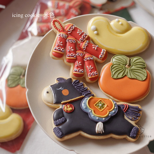【视频教程】米色老师原创中式马年饼干模具糖葫芦元宝福字曲奇模