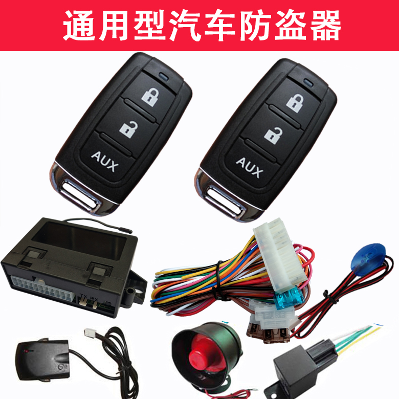 汽车防盗器奥迪Q汽车防火罩氛围灯3