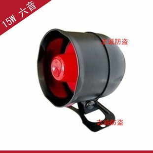 汽车防盗报警器喇叭六音喇叭通用型高音质非语音喇叭15W12V