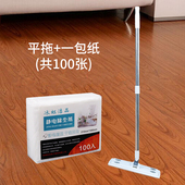 静电除尘纸拖把加长拼接旋转平板拖把免手洗夹毛巾布湿巾拖木地板