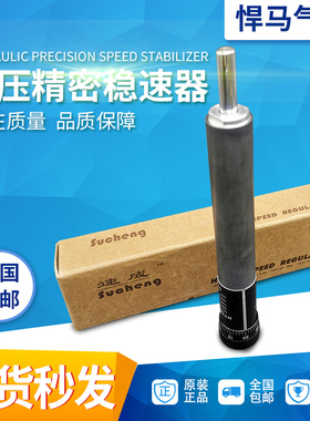 速成缓冲器SUCHENG液压阻尼油压缓冲器RB2430/2460/2415/12/3160