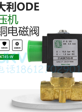 两通常闭电磁阀铜丝扣 21A5KT45-W 电子水阀24V 3分现货
