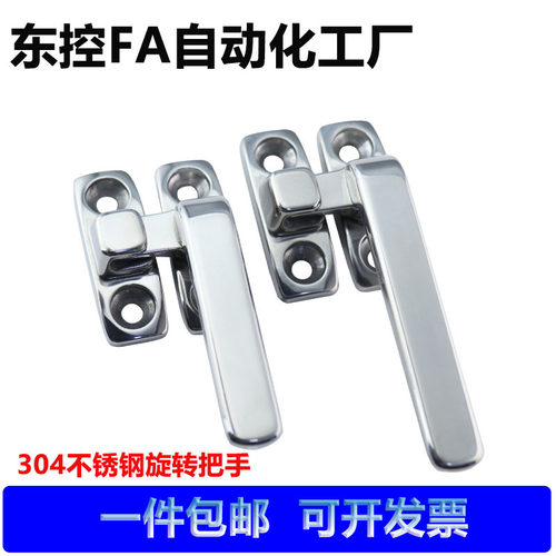 FHS31/FHS41-L80/旋转扣 LCR100不锈钢把手RWGIL-L80 旋转扣锁