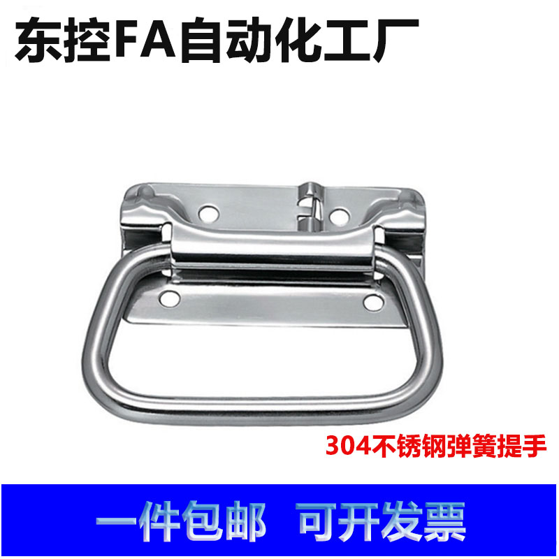 UWUASP102/UWUASPS102 不锈钢弹簧拉手 C-UWUASPS100 拉伸把手