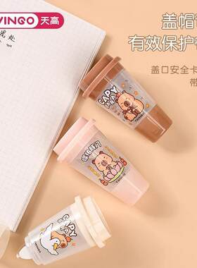 天高卡皮巴拉奶茶杯修正带创意小学生用涂改带卡通水豚改正带6米