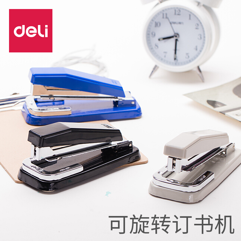 得力正品 可旋转 可订中缝