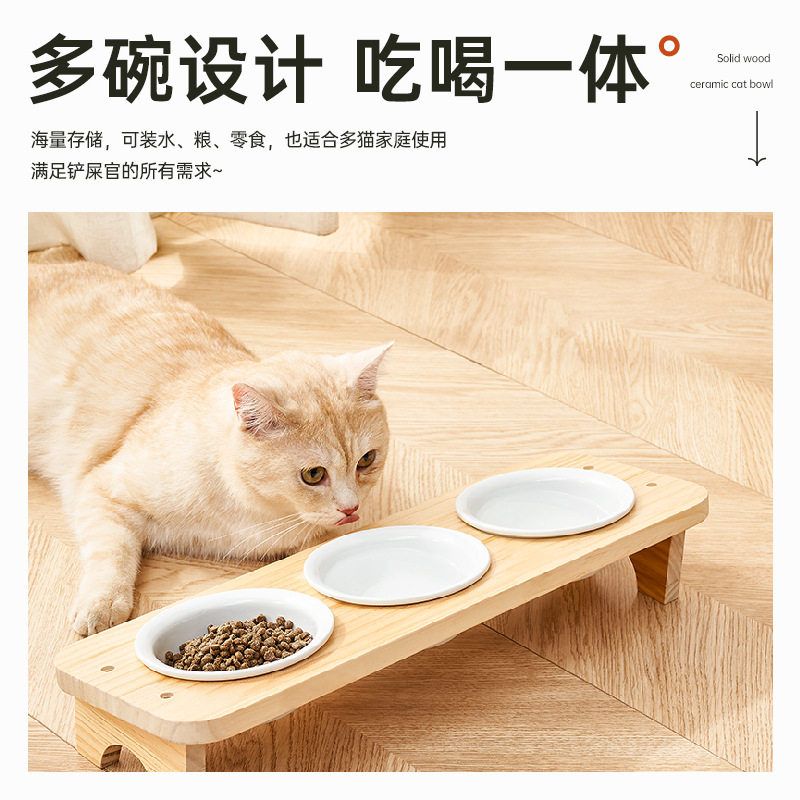 宠物碗桌子防打翻猫咪碗陶瓷宠物食盆狗喝水碗木碗架保护颈椎猫碗