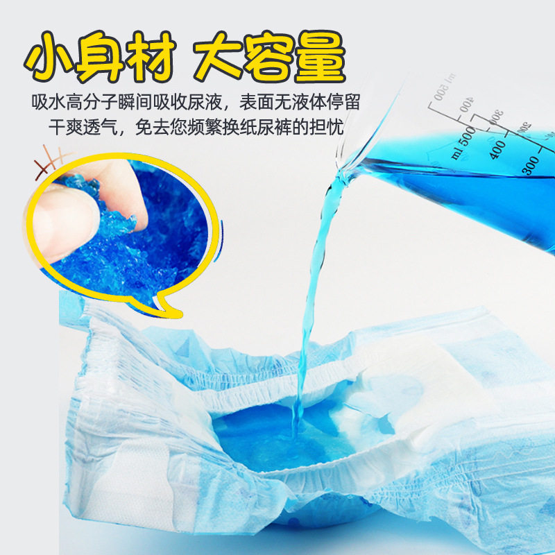宠物尿片公狗纸尿裤小狗月经裤母狗生理裤狗狗用品泰迪比熊尿不湿