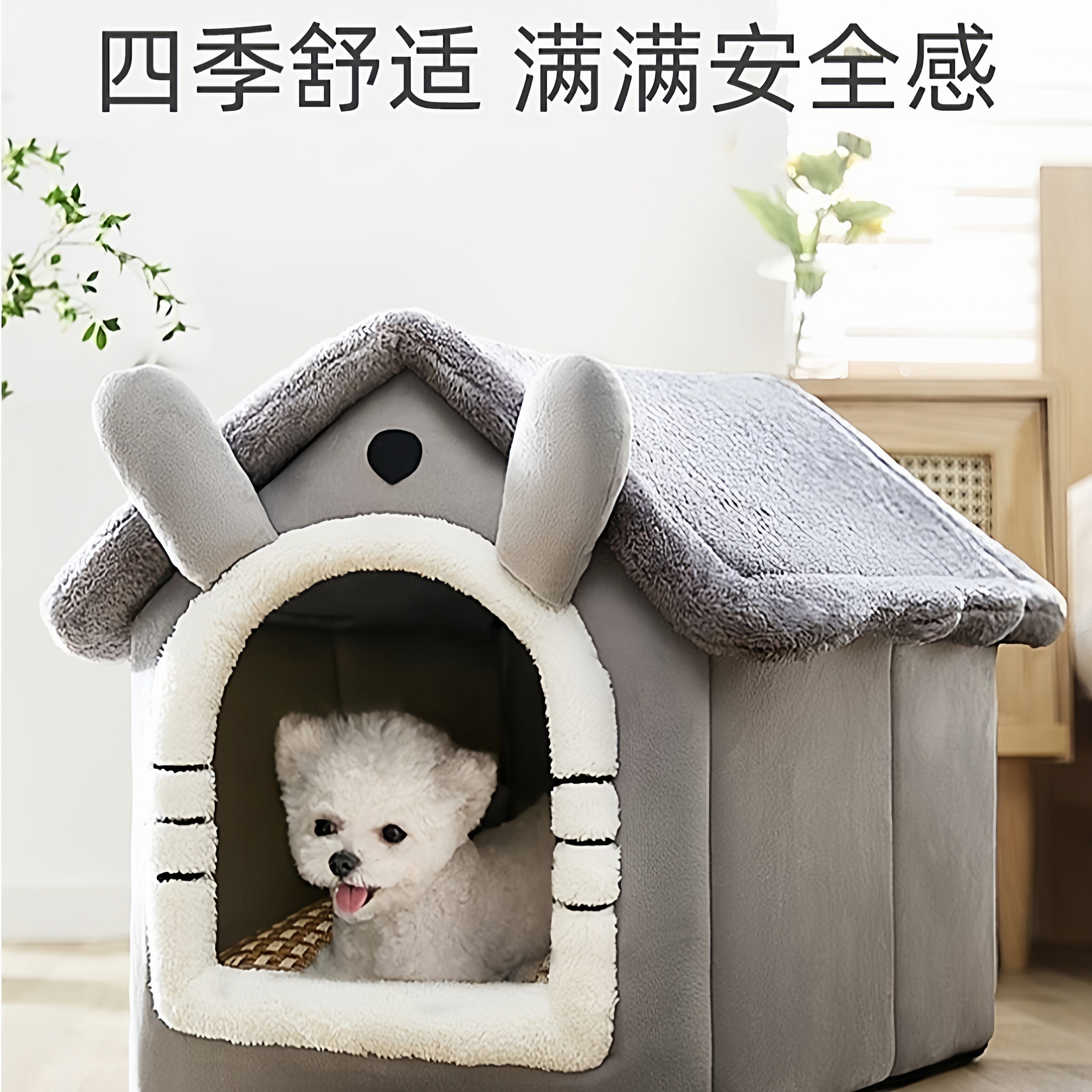 狗窝小型犬可拆洗小狗窝冬季保暖加厚猫别墅窝猫咪封闭式猫房子窝