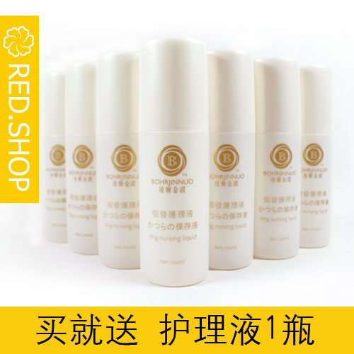 Extension cheveux - Ref 226484 Image 5