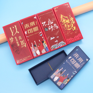 送礼用空盒子 中性笔礼盒 伴手礼盒子 送老师 教师节不忘师恩