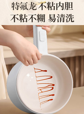 荣事达电煮锅家用学生宿舍泡面电火锅蒸煮煎炒锅小电锅DZG16A