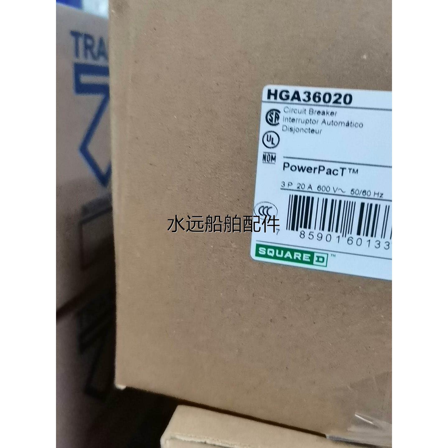 -询价SQUARE-D断路器HGA36020全新原装正品议价