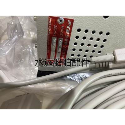 -询价飞管纠偏整套 控制器C05-7MG+电眼SR17A+手操器7M-PAD+100mm