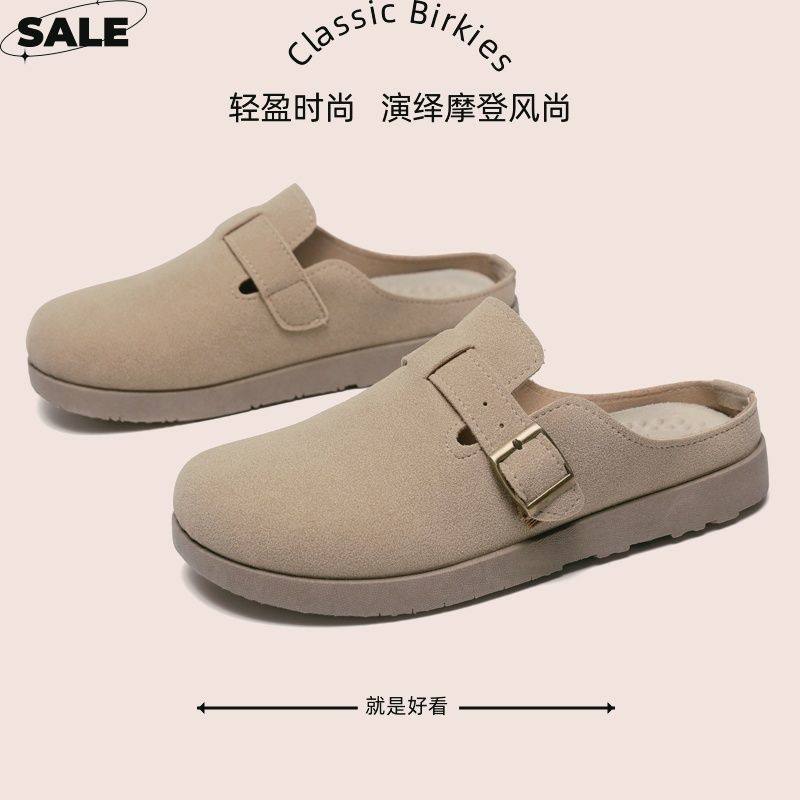 女士半拖勃肯鞋女2025新款豆豆乐福鞋平底防滑软底女鞋,女鞋,棉鞋,淘宝优惠券,粉丝福利购,淘宝优惠卷