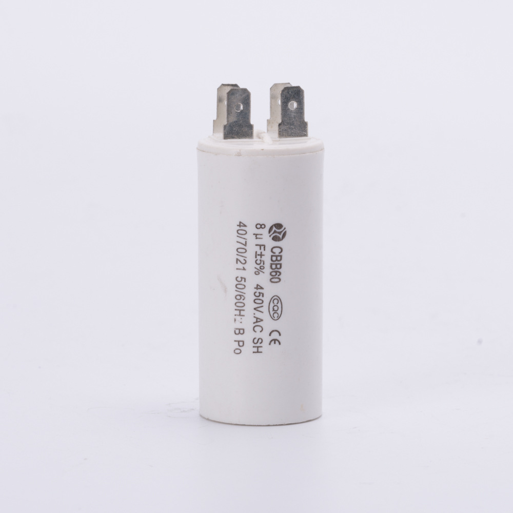 运转电容器CBB60 450V 8uf双插片带 洗衣机电动机水泵电容
